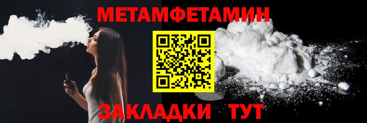 MEGA маркетплейс  Вход с VPN  АМФЕТАМИН  Фрязино  АМФЕТАМИН Розовый 