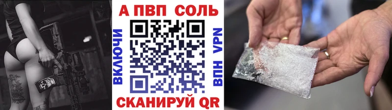 A PVP крисы CK Фрязино
