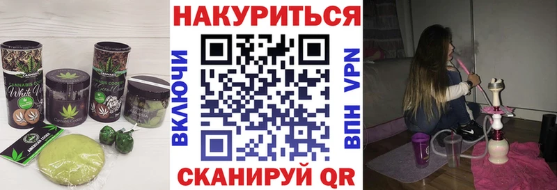 Еда ТГК конопля  Фрязино 