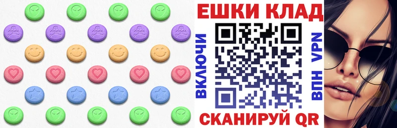 блэк спрут как зайти  Фрязино  ЭКСТАЗИ 280мг 