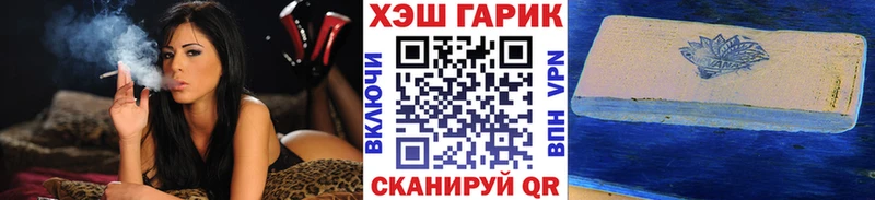 Гашиш Cannabis Фрязино