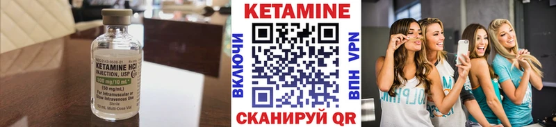 купить   shop формула  Кетамин ketamine  Фрязино 