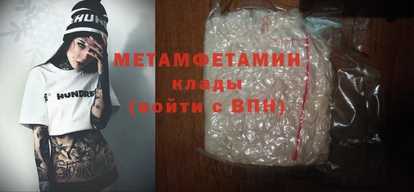 амф Абаза