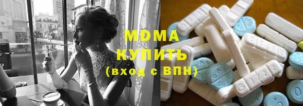 амф Абаза