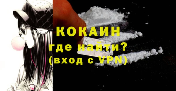 мефедрон Сафоново