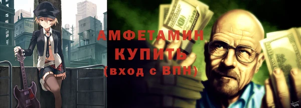 мефедрон Сафоново