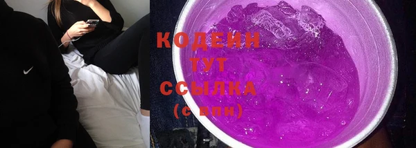 амф Абаза