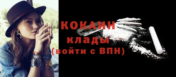 Альфа ПВП Абинск