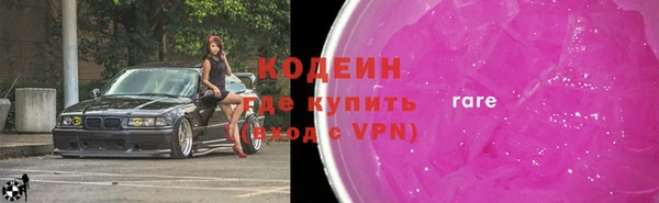 мефедрон Сафоново
