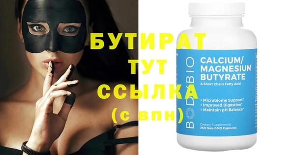 Альфа ПВП Абинск