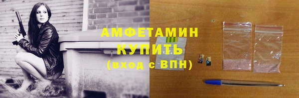 Альфа ПВП Абинск