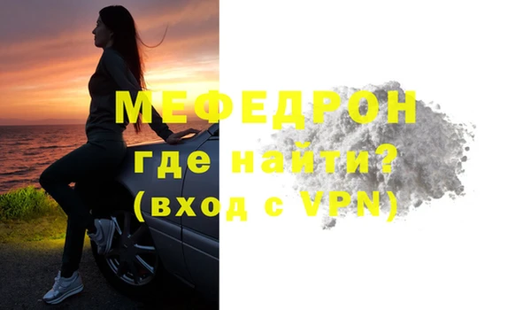 амф Абаза