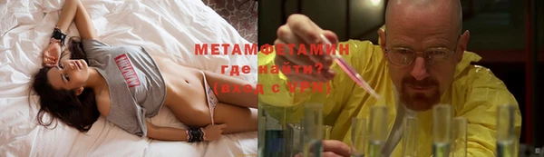 амф Абаза