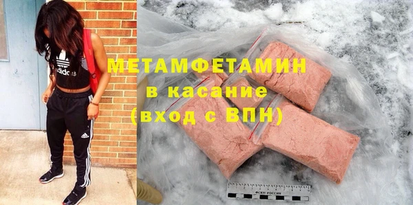 бутират Сатка