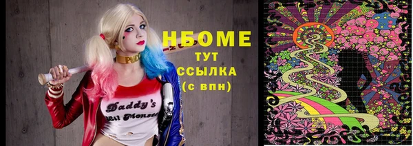 Альфа ПВП Абинск