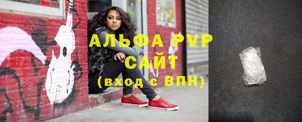 Альфа ПВП Абинск