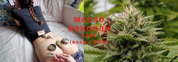 прущий лед Саяногорск