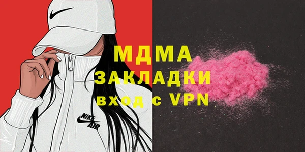 Альфа ПВП Абинск