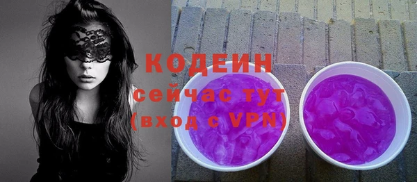 бутират Сатка