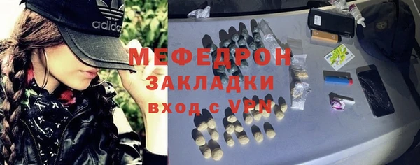 амф Абаза