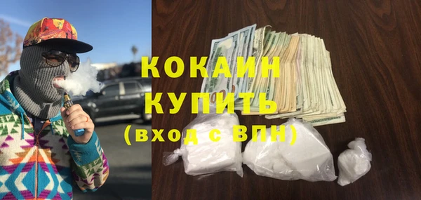 ешки Абдулино