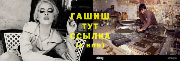 герыч Алексеевка
