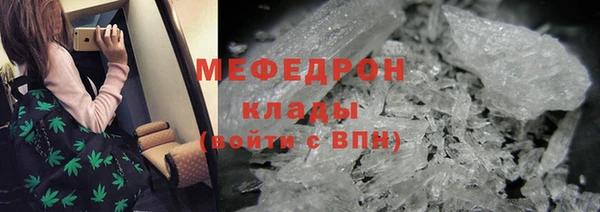 амф Абаза