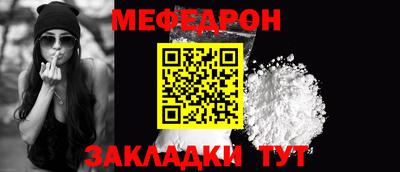 кристаллы Можга