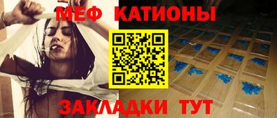 мдма Можайск