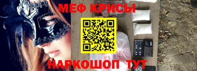 кристаллы Можга
