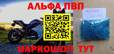 мдма Можайск