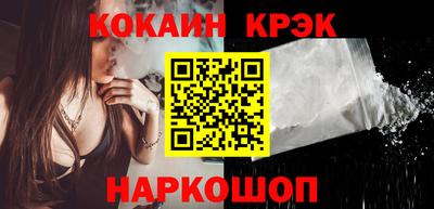 кристаллы Можга
