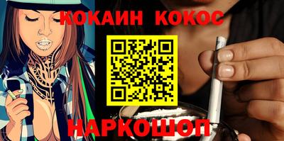 кристаллы Можга