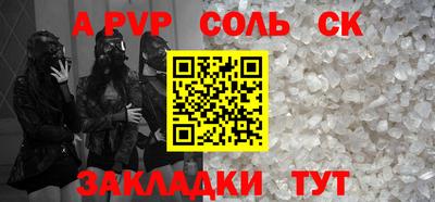 гидропоника Моздок