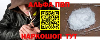 мдма Можайск