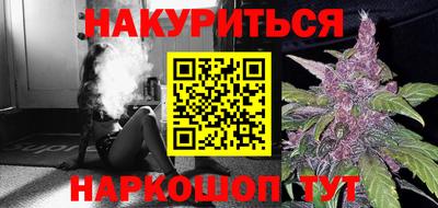 амфетамин Наро-Фоминск
