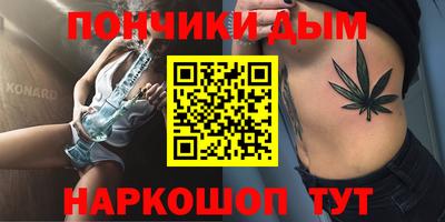 кристаллы Можга