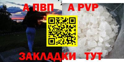 мдма Можайск