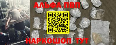 мдма Можайск