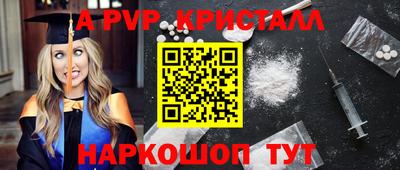 кристаллы Можга