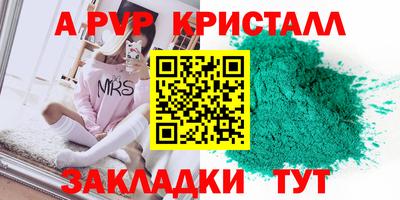 мдма Можайск