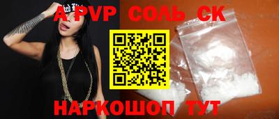 мдма Можайск