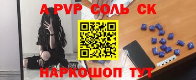 кристаллы Можга
