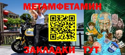 гидропоника Моздок