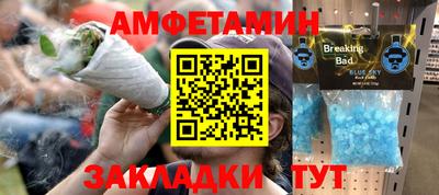 мдма Можайск