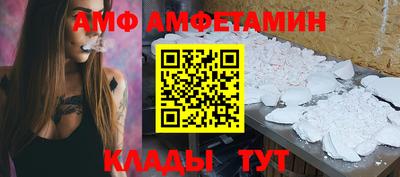 мдма Можайск