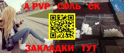гидропоника Моздок