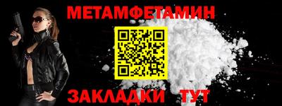 гидропоника Моздок
