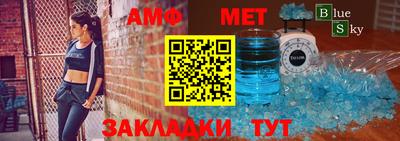 мдма Можайск