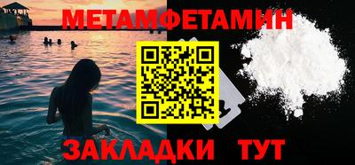 гидропоника Моздок